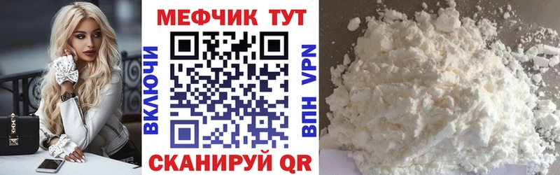 Купить закладку Гашиш Марихуана АМФЕТАМИН Мефедрон А ПВП Курганинск