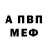 ГАШ 40% ТГК MegaLamer174