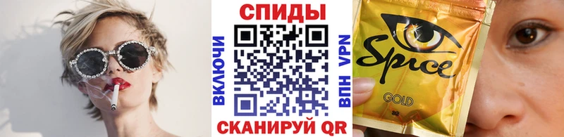 БУТИРАТ бутик  Купить  Курганинск 
