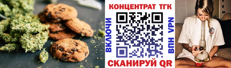 Cannafood марихуана  Купить  Курганинск 