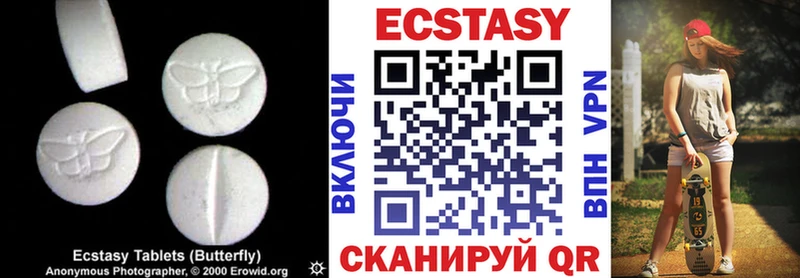 Купить  Курганинск  ЭКСТАЗИ Punisher 