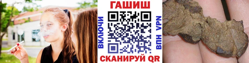 ГАШИШ гашик Купить где Курганинск