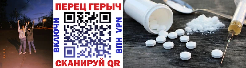 Героин белый Курганинск