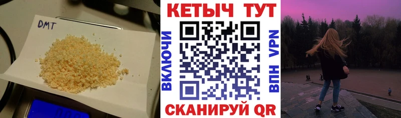 КЕТАМИН ketamine  Купить где  Курганинск 