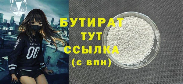 таблы Волосово