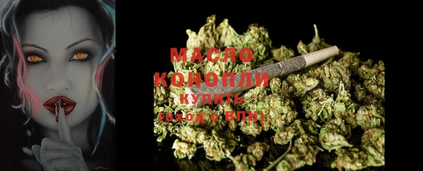 мяу мяу кристалл Вязьма