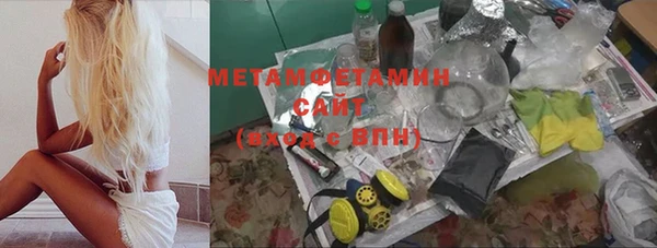 мефедрон Володарск