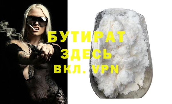 таблы Волосово