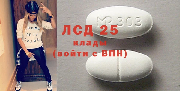 мефедрон Володарск