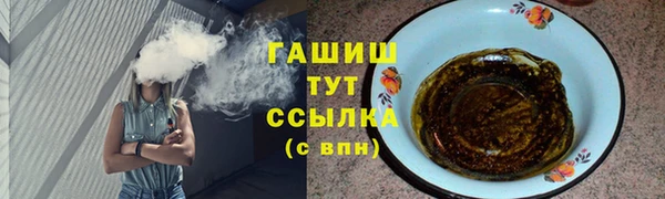 мефедрон Володарск