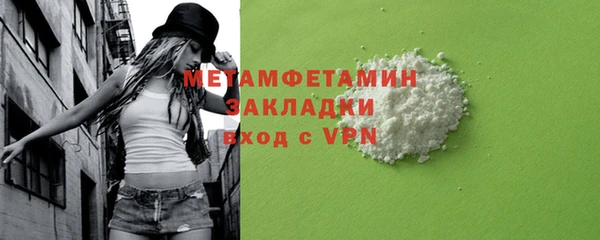 прущая мука Вязники