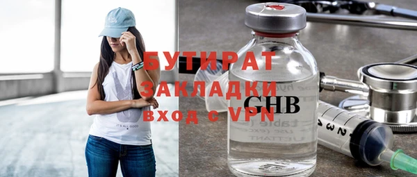 таблы Волосово