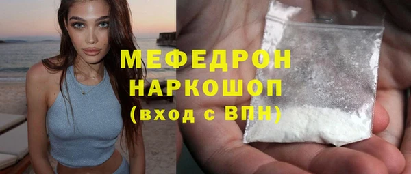 таблы Волосово