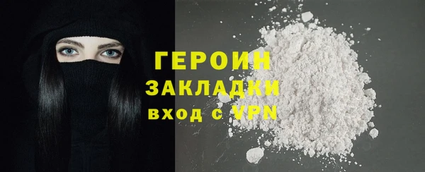 мефедрон Володарск