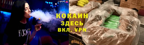 не бодяженный Волоколамск