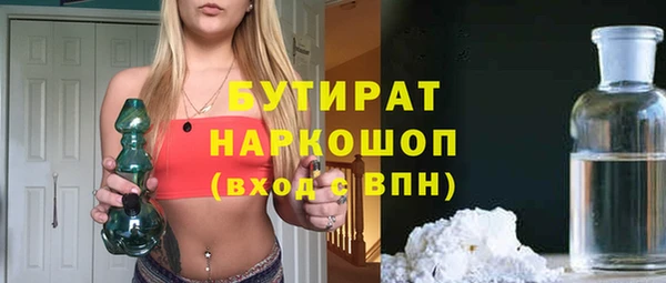 не бодяженный Волоколамск