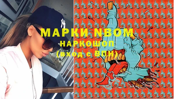 мяу мяу кристалл Вязьма