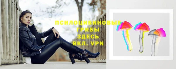 мефедрон Володарск