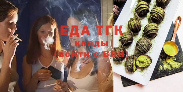 мефедрон Володарск