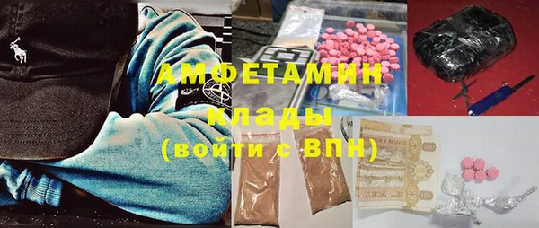 спайс Вяземский