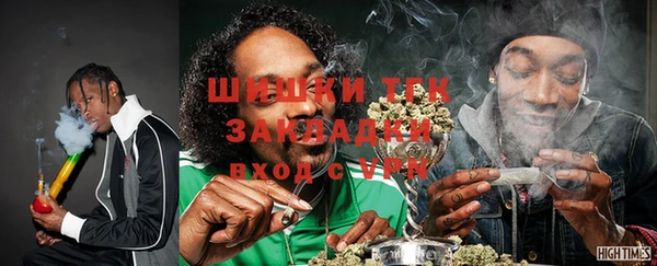 мяу мяу кристалл Вязьма