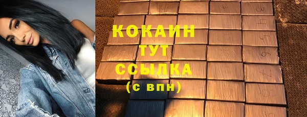мефедрон Володарск