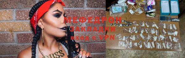 прущая мука Вязники