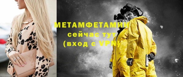 таблы Волосово