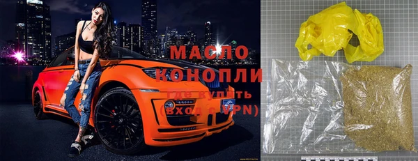 таблы Волосово