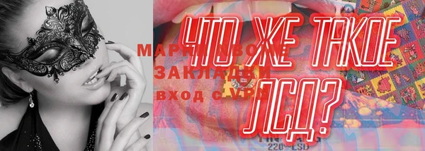 таблы Волосово