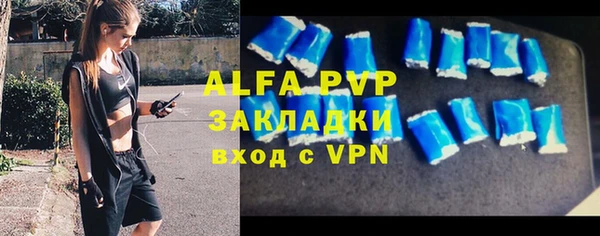 мяу мяу кристалл Вязьма