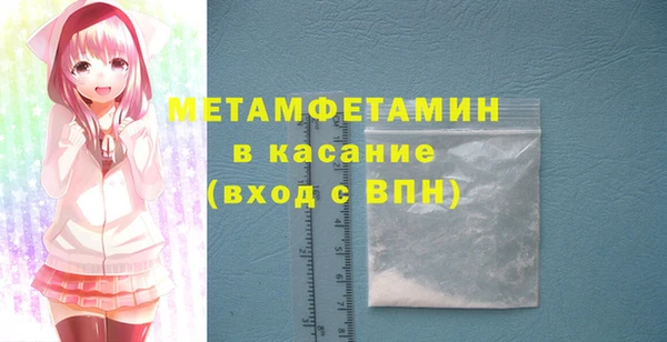таблы Волосово