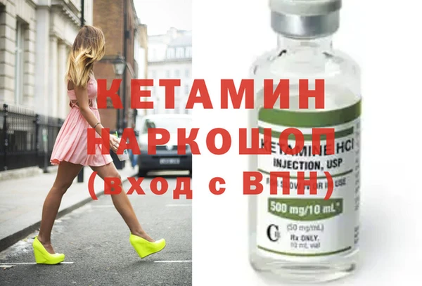 не бодяженный Волоколамск