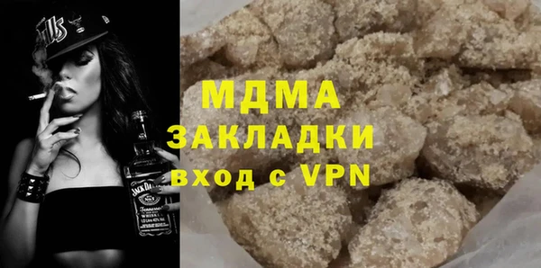 не бодяженный Волоколамск