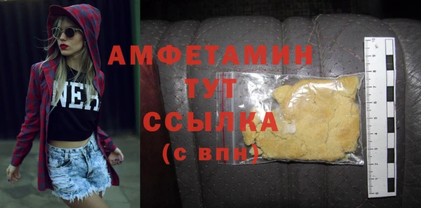 мефедрон Володарск