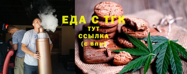 мефедрон Володарск