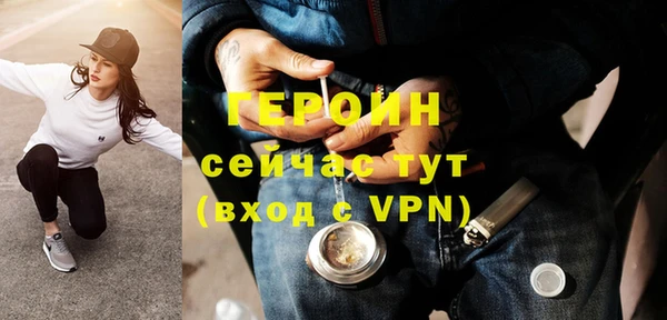 спайс Вяземский