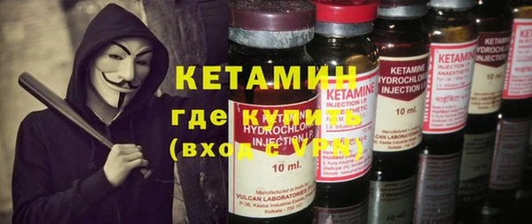 спайс Вяземский