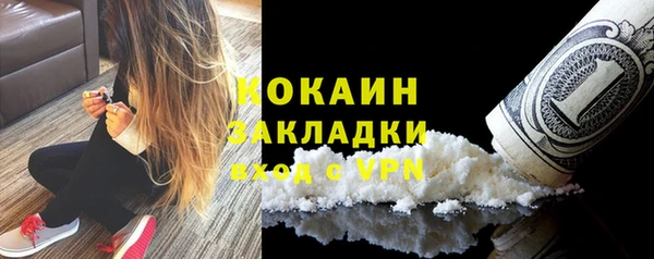 мефедрон Володарск