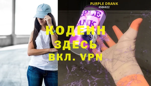 таблы Волосово