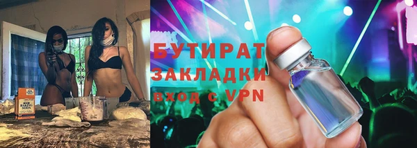 мефедрон Володарск