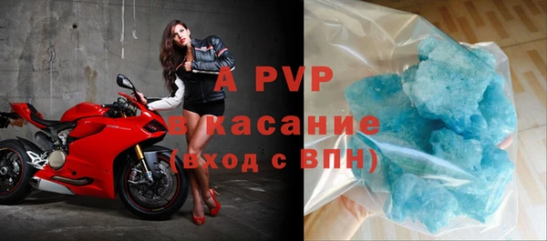 таблы Волосово