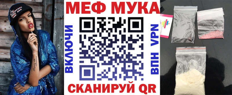 МЕФ 4 MMC  Купить  Курганинск 