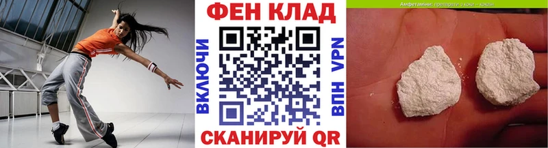 Метамфетамин мет  Купить  Курганинск 