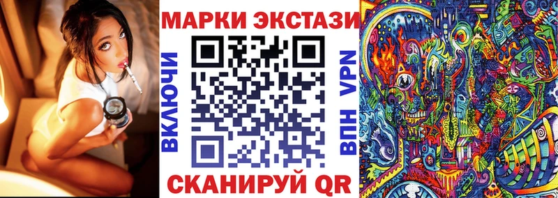 Купить закладки  Курганинск  Марки N-bome 1500мкг 