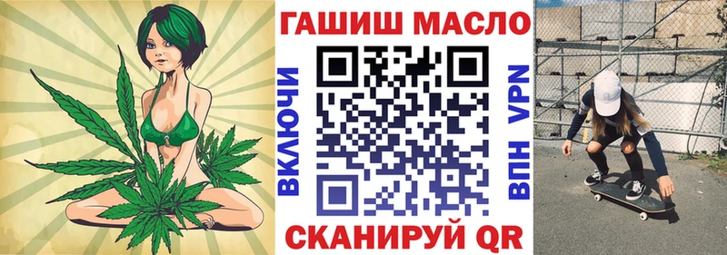 ТГК гашишное масло  Купить где  Курганинск 