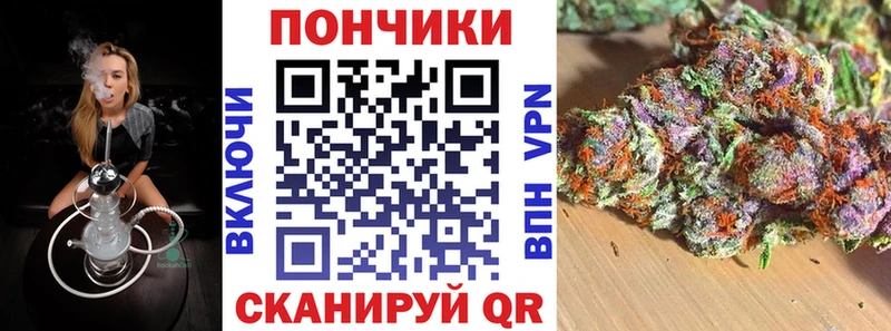 Купить  Курганинск  Марихуана Ganja 